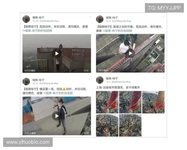 数据分析：武汉极限运动队的配合表现