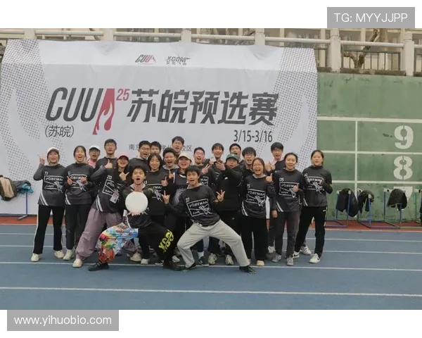 武汉飞盘队的热情与节奏探讨飞盘运动的魅力与团队精神 武汉飞盘队的热情与节奏探讨飞盘运动的魅力与团队精神