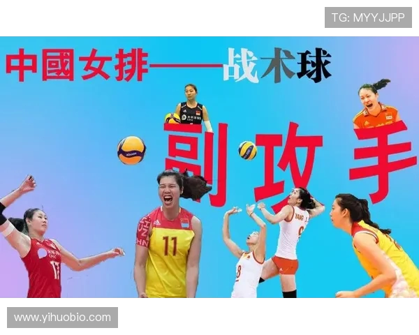 深度分析深圳排球队中路突破战术的优势与应用技巧