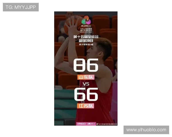 今天山东对阵江苏精彩直播全程回顾与赛后分析尽在这里