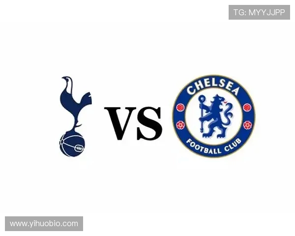 切尔西对阵热刺直播观看指南及赛前分析全攻略