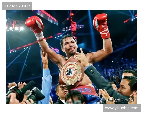 拳击比赛帕奎奥对决新星挑战者激烈角逐引发全球关注