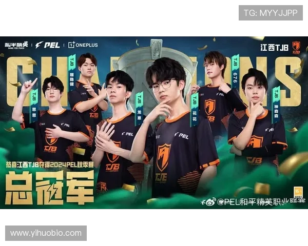 和平精英最新状态排行榜揭晓BLG战队荣获第八名佳绩