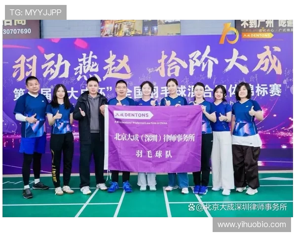 深圳羽毛球队比赛经验变革引发热议助力运动员成长与发展